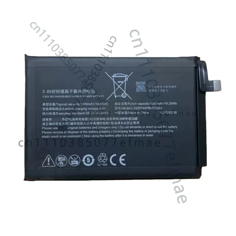 

Сменная батарея емкостью 5100 мАч для мобильного телефона Nubia NX651J Li3950T44P8h926251, НОВИНКА