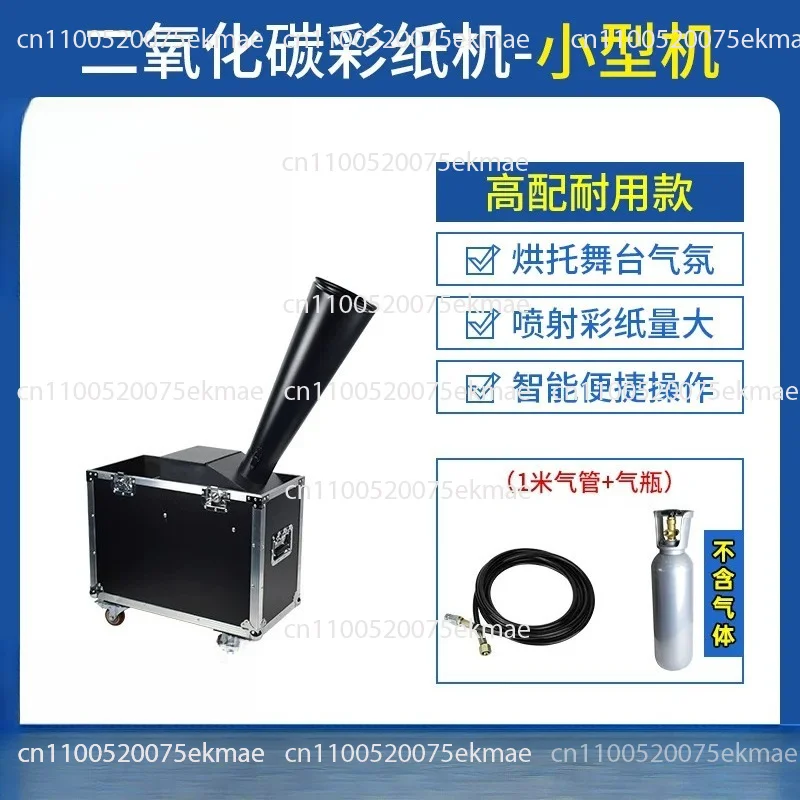 Confetti Cannon CO2 Confetti Blaster Machine Remote Rainbow Paper Shooter For Stage Event Celebration Jet 5 Meter