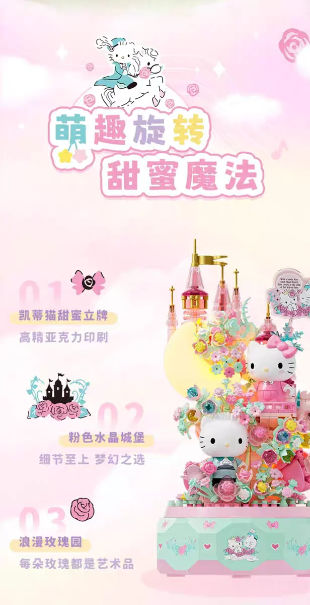 Sanrio Hello Kitty Gemini DIY Spieluhr-Bausteine - Interaktives Eltern-Kind-Spielzeug als Geburtstagsgeschenk für Mädchen – Detail 5