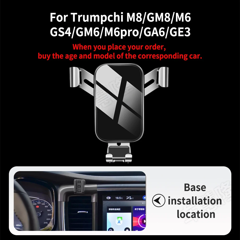 

Car Phone Holder For Trumpchi GS3 GS4 COUPE PLUS GS5 GS7 GS8 EMPOW GA6 GE3 M6pro M6 GM6 M8 GM8 Rotatable Support Accessories