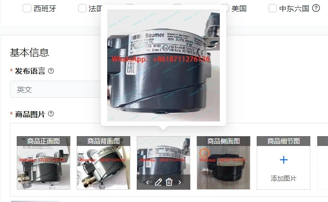 Baumer explosion-proof encoder HOG 71 DN 1024 TTL