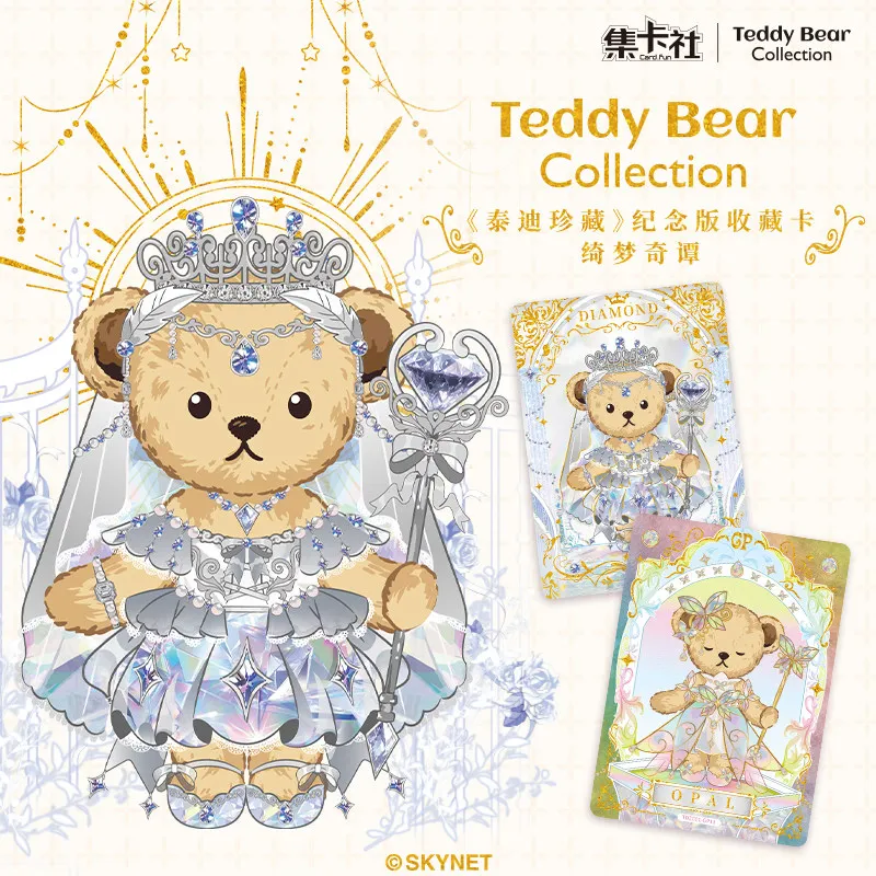 

Card.Fun Qimeng Qitan Памятные открытки с плюшевым мишкой Пушистый медведь Коллекционные мини-карточки с героями мультфильмов Эстетические карты ограниченного выпуска