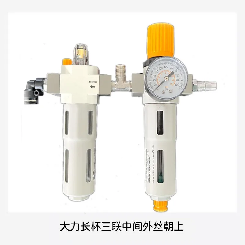 1pc New Water Oil Trap Combos For Tyre Changer Spare Parts Air Filter Lubricator Combination
