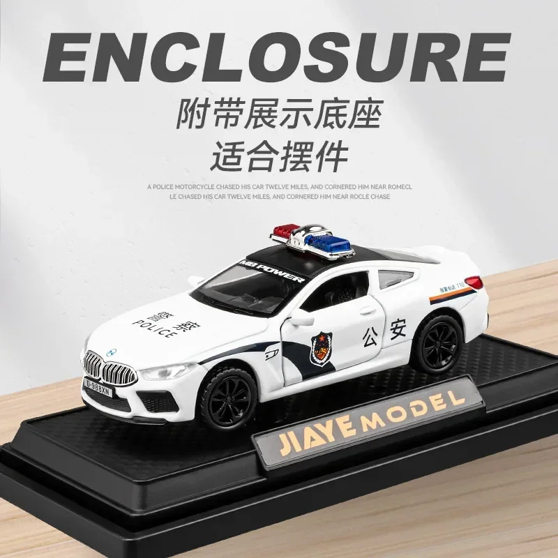 BMW M8 시뮬레이션 합금 경찰차 모델, 2 문짝 소리 및 빛 피드백 장식, 장난감 자동차, 1:36