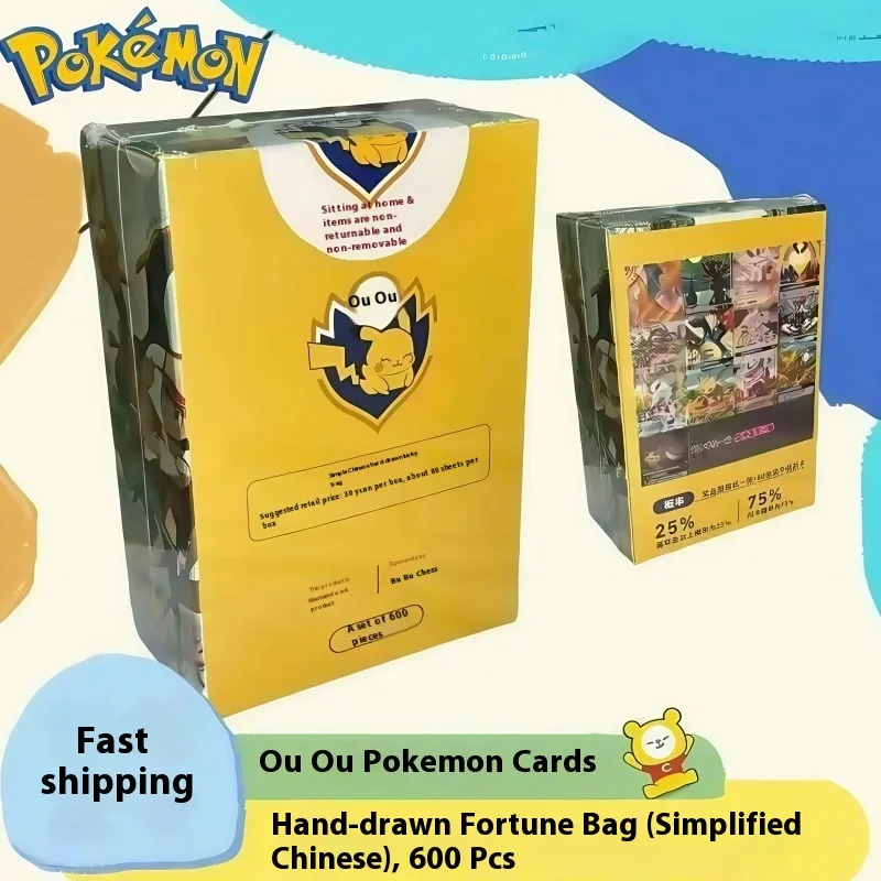 

Горячая подлинная карта Ptcg 151, слепая коробка, упрощенная китайская алый и фиолетовый, коллекционные карты Psyduck Pikachu, загадочная коробка, игрушка