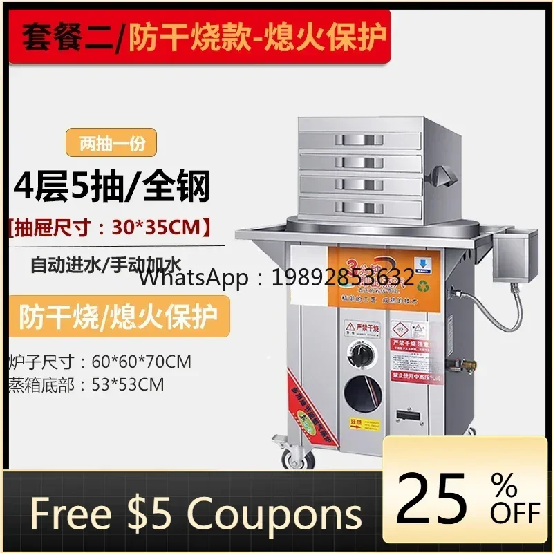 

BB anti-dry burning stone grinding rice flour machine commercial flameout protection gas rice flour machine drawer stall