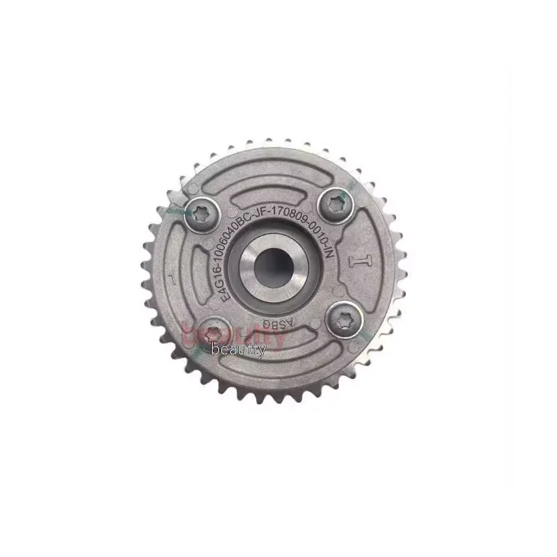 

Intake VVT timing gear phase regulator for Chery 4G16 E4G16-1006040BB
