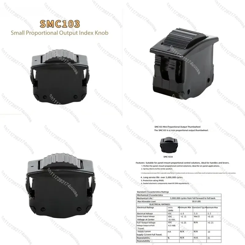 103 High Precision Small Proportional Output Thumbwheel Special Accessories for Industrial Machinery