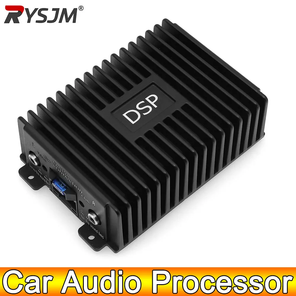 

AD Car Audio Processor DSP Power Amplifier Car Audio Android Large Screen Dedicated Amplified Car Woofer Car Intelligent Sound