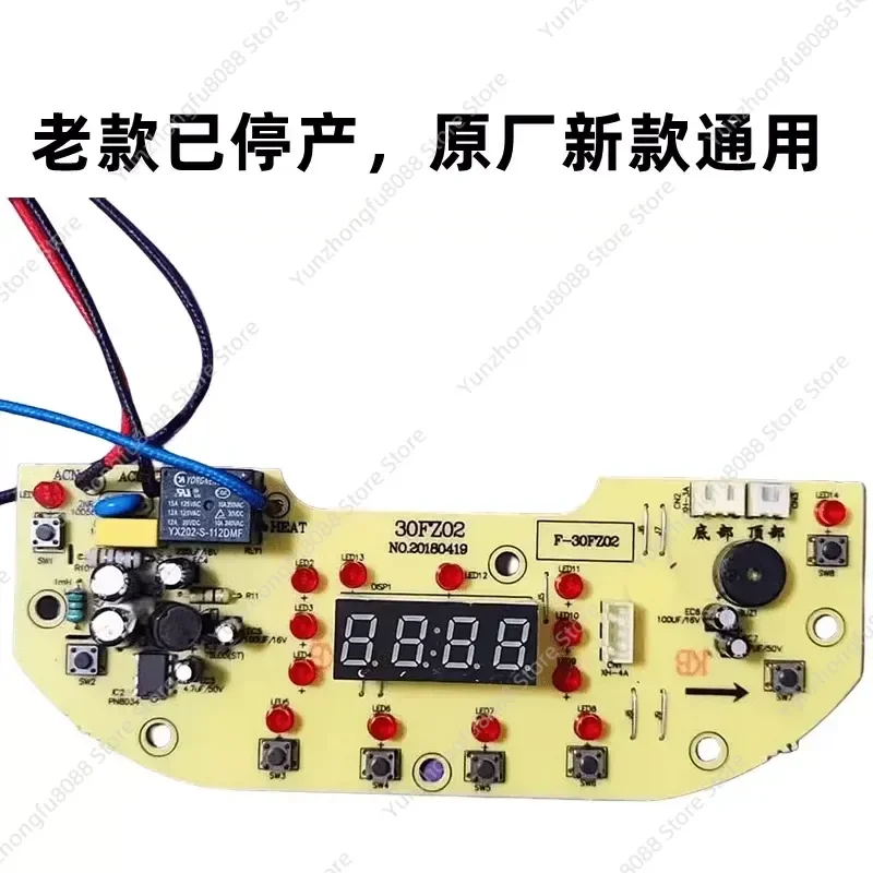 for Jiuyang 30FZ02 JYF-30FE09-E/F/G Rice Cooker Power Control Main Board Replacement Accessory for Home Kitchen Cooking