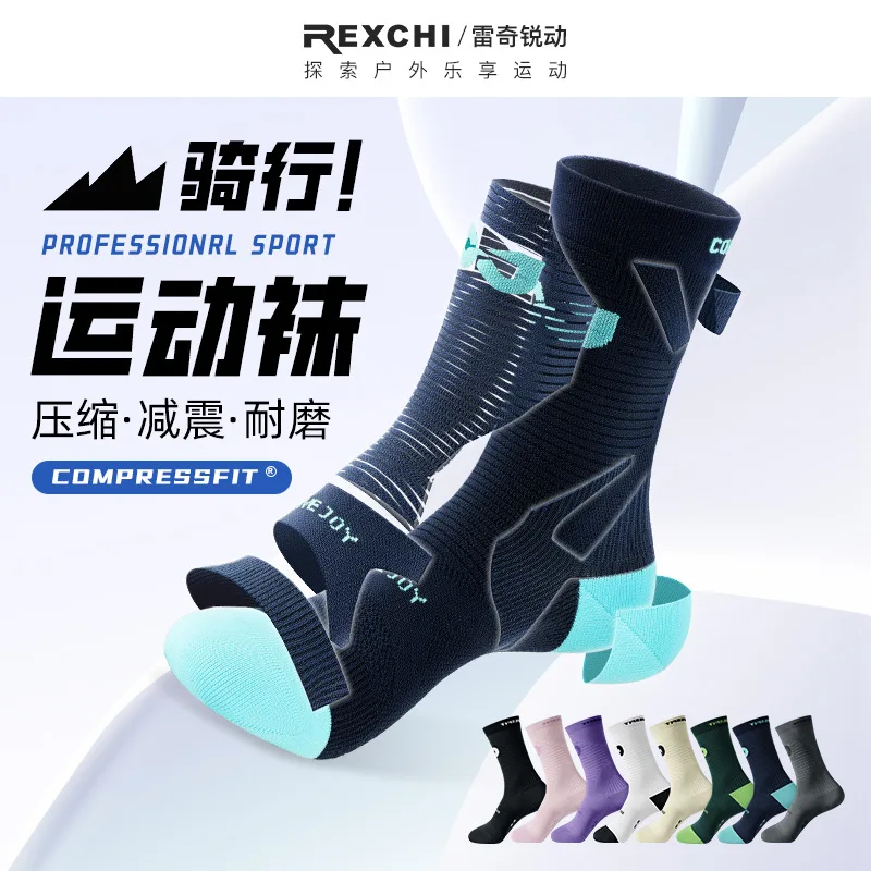 Rexchi Outdoor Professional Sport Socks Cycling Socks Marathon Running Muscle Energy Socks Deodorizing Mid Leg Compression Socks