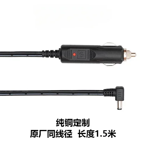 

IC-705 Portable shortwave radio, car power cord