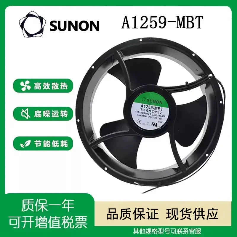 For SUNON A1259-MBT TC.GN 115V 0.23A 25489 Cooling Fan 25.4CM