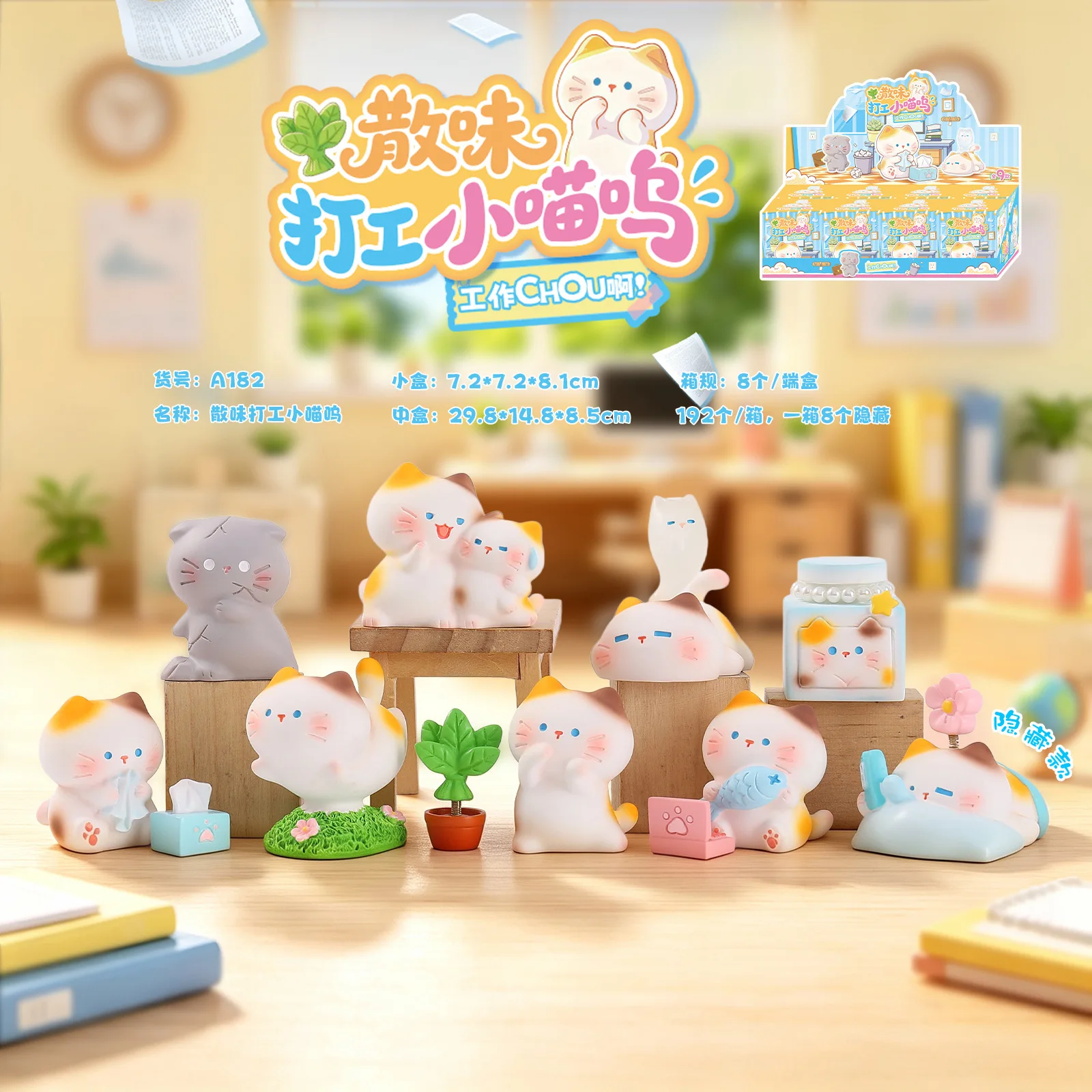 Office Technician - Working Kitten Resin Blind Box Mewo
