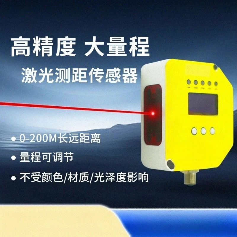 high-precision laser ranging displacement sensor