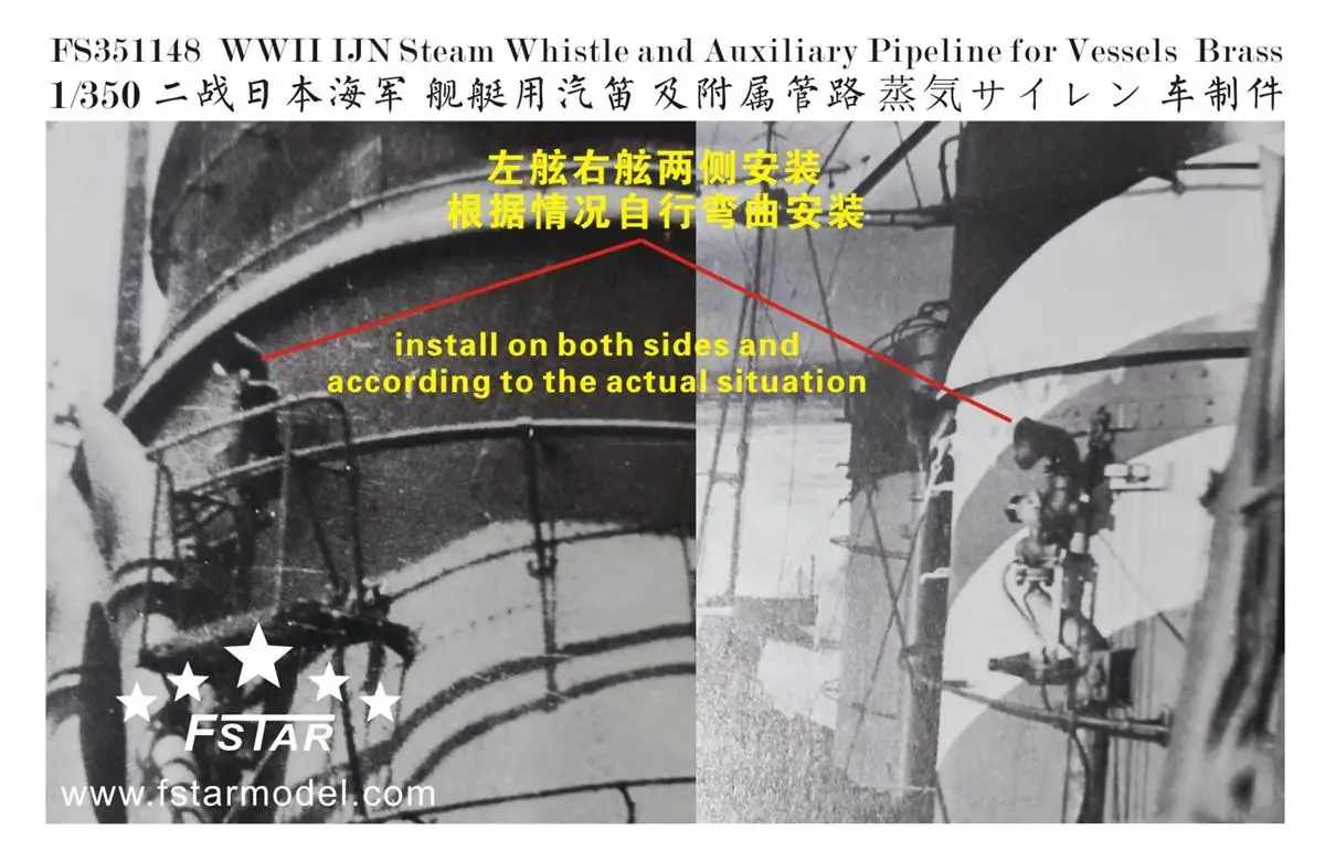 Five star FS351148 WWII IJN Steam Whistle and Auxiliary Pipeline for Vessels Brass (8pcs)