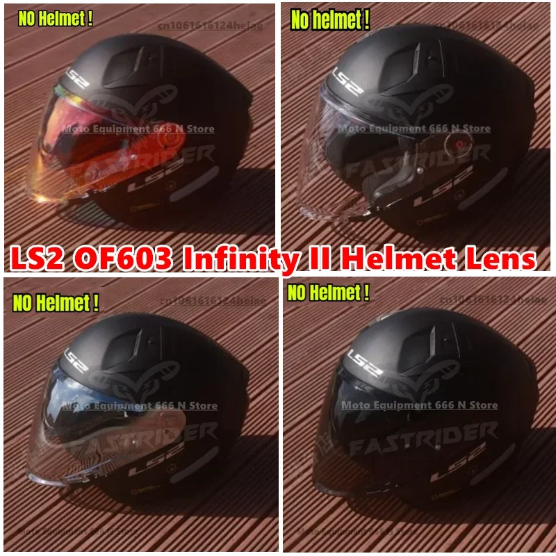 LS2 OF603 인피니티 II 헬멧 렌즈 of603 컬러 선 프로텍션 UV 프로텍션 헬멧 바이저 of603 헬멧 액세서리