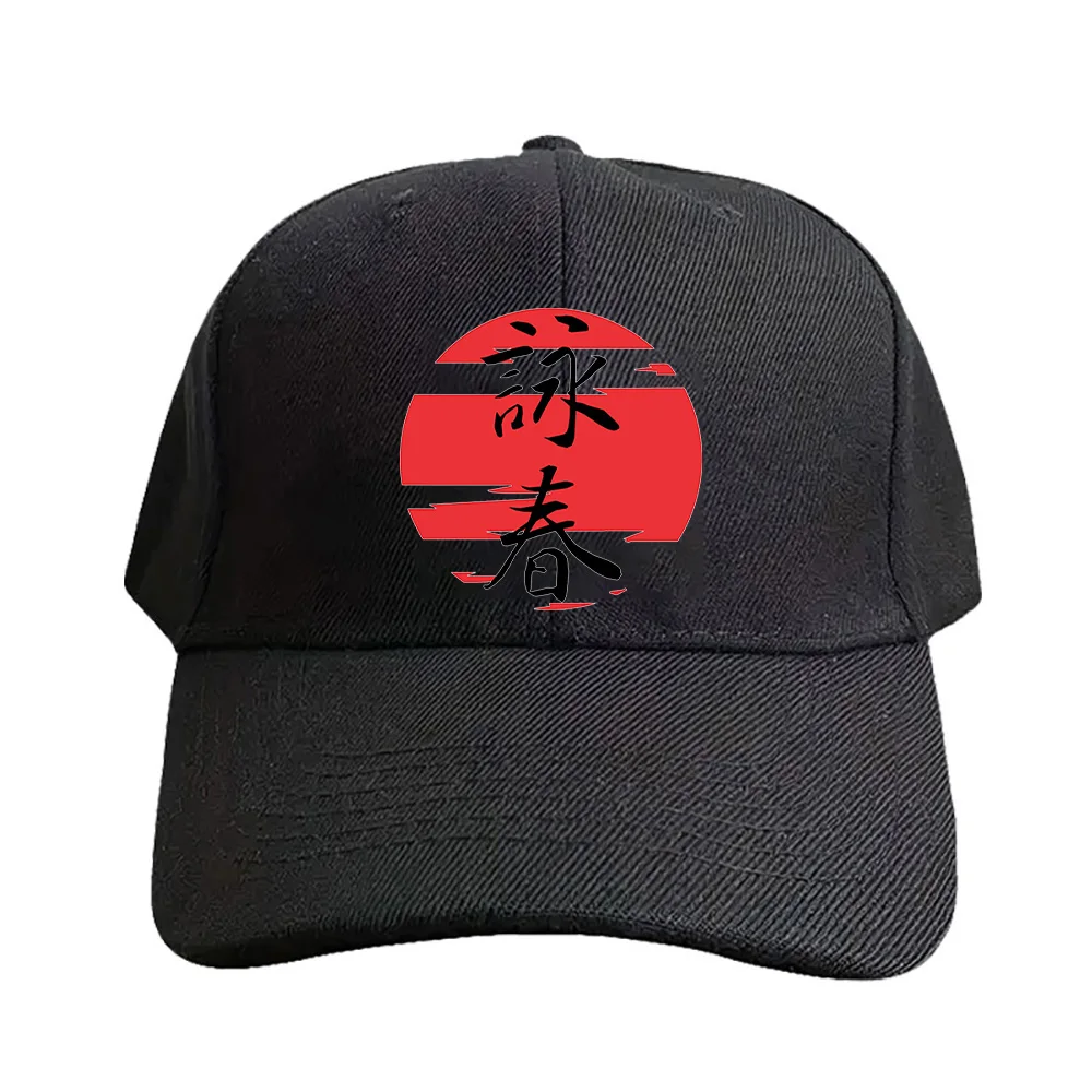 Wing Chun Kung Fu Red Sun Summer Woman Man Adult Baseball Cap Adjustable with Curved Brim duckbill cap protection sun hats