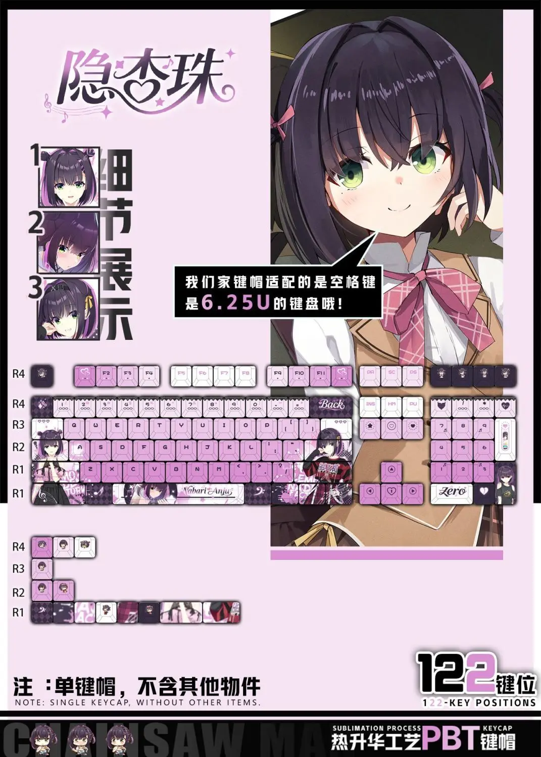 122-touches-limelight-limonade-jam-keycaps-jeu-d'anime-chreey-pbt-transparent-keycap-pour-made68-mad68-wooting-60-clavier-mecanique