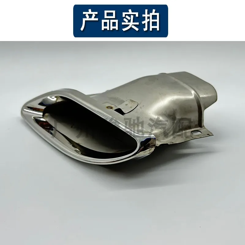 تنطبق على مرسيدس بنز E-class الذيل الحلق E200 العادم E260 القضيب الخلفي E300 السيارة الأصلية E320L الذيل الحلق W213 منفذ العادم