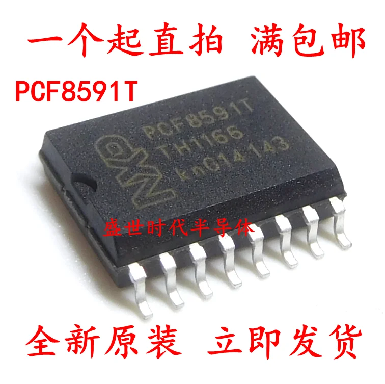 

PCF8591T 8/ СОП-16