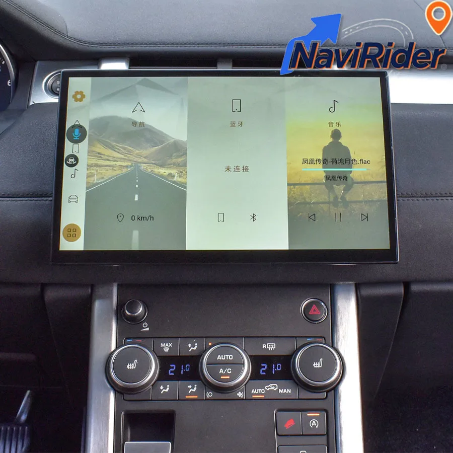 13inch Android Screen For Range Rover Evoque 2012-2018 Stereo Car Multimedia Video Player GPS Autoradio Carplay Navigation Audio