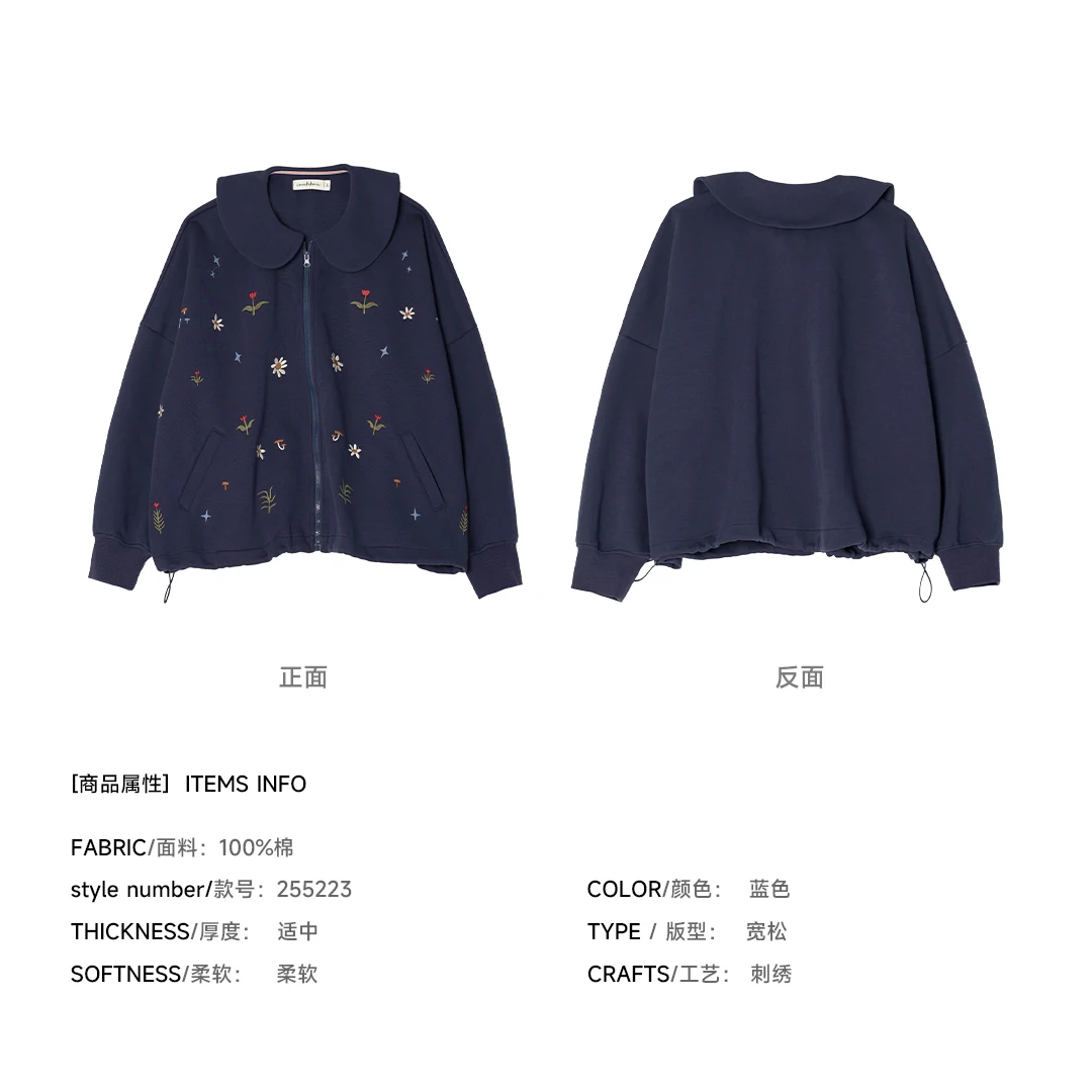Women's Navy Blue Floral - Embroidered Collared Sweatshirt Outdoor Outings Sweet and Eye - Catching 255223