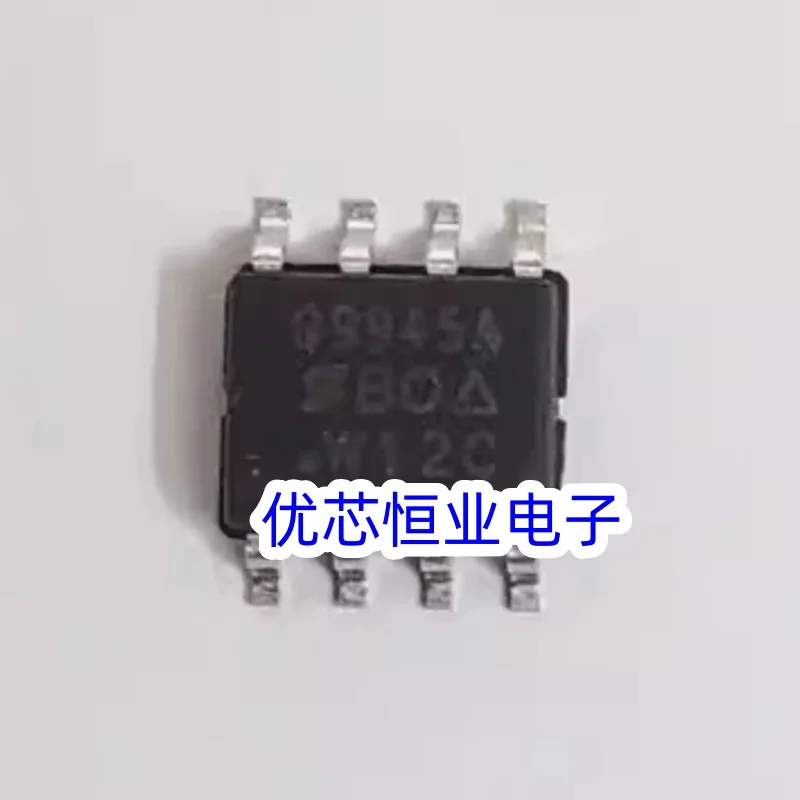 5PCS Q9945A car computer board chip body computer board fuel injection driver chip Q9945original