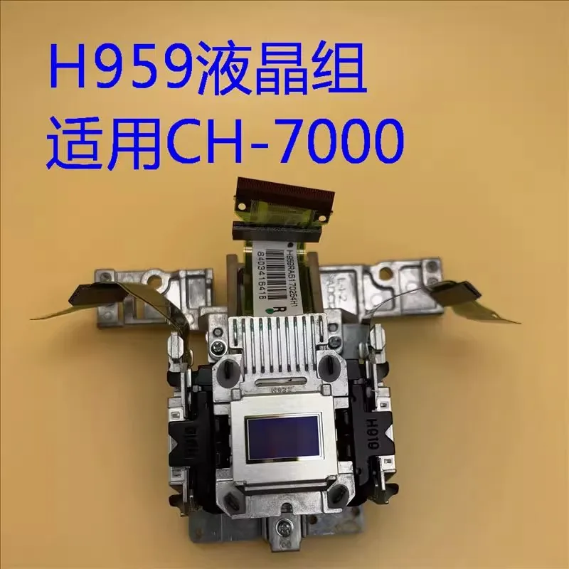 

Оригинальная ЖК-панель проектора H959 ДЛЯ Epson CH-TW7000