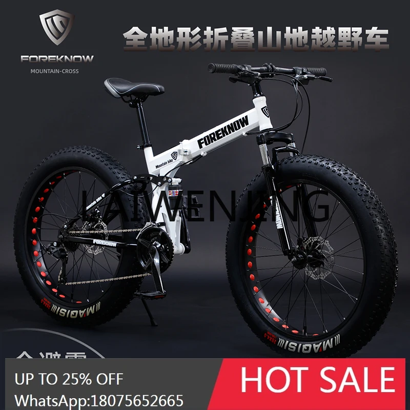 RWJ Mountain off-Road Variable Speed Disc Brake Shock Absorption Wide Tire Snow Men and Women Bicycle