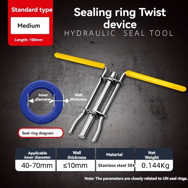 ، جونتا تورسيون سيلادو فاريلا تريكشن، ألعاب سيلو ايسيت ستيجلي، على شكل حرف U #5