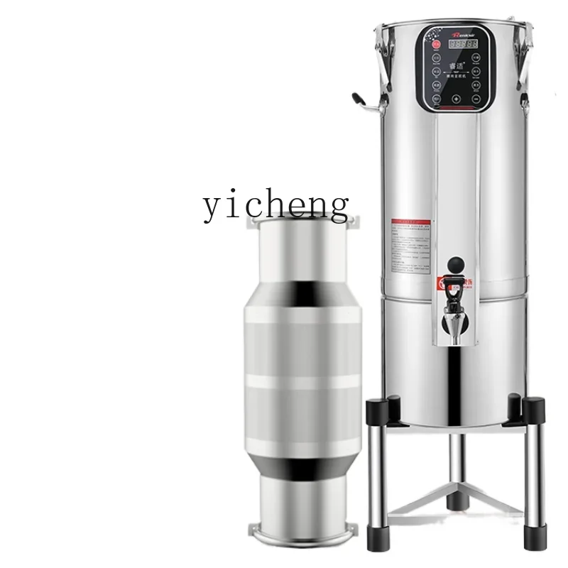 XL Soybean Milk Machine Commercial Breakfast Shop Canteen Large Capacity Fully Automatic Grinding