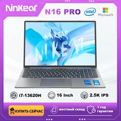 Ninkear N16 Pro 노트북, 인텔 코어 i7-13620H, 와이파이 6, 32GB RAM, 1TB SSD 노트북, 윈도우 11 노트북, 사무실 컴퓨터, 16 인치, 2.5K, 165Hz