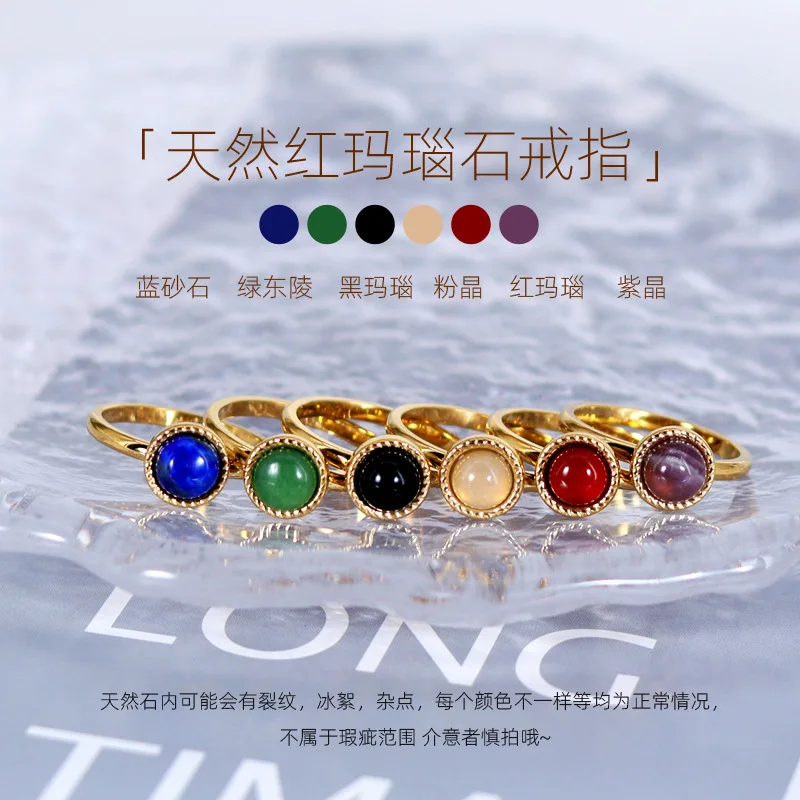Simple Thin Titanium Steel  Inlaid with Colored Natural Stone Powder Crystal Amethyst Index Finger Ring Women's Plated 18K Gold