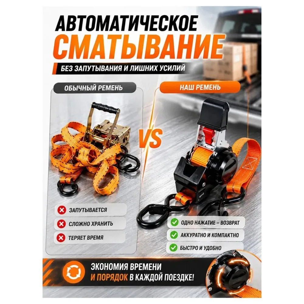shgo-cinghie-a-cricchetto-per-carichi-pesanti-cinghie-a-scomparsa-automatica-per-auto-motocicli-rimorchi-e-carichi-pesanti
