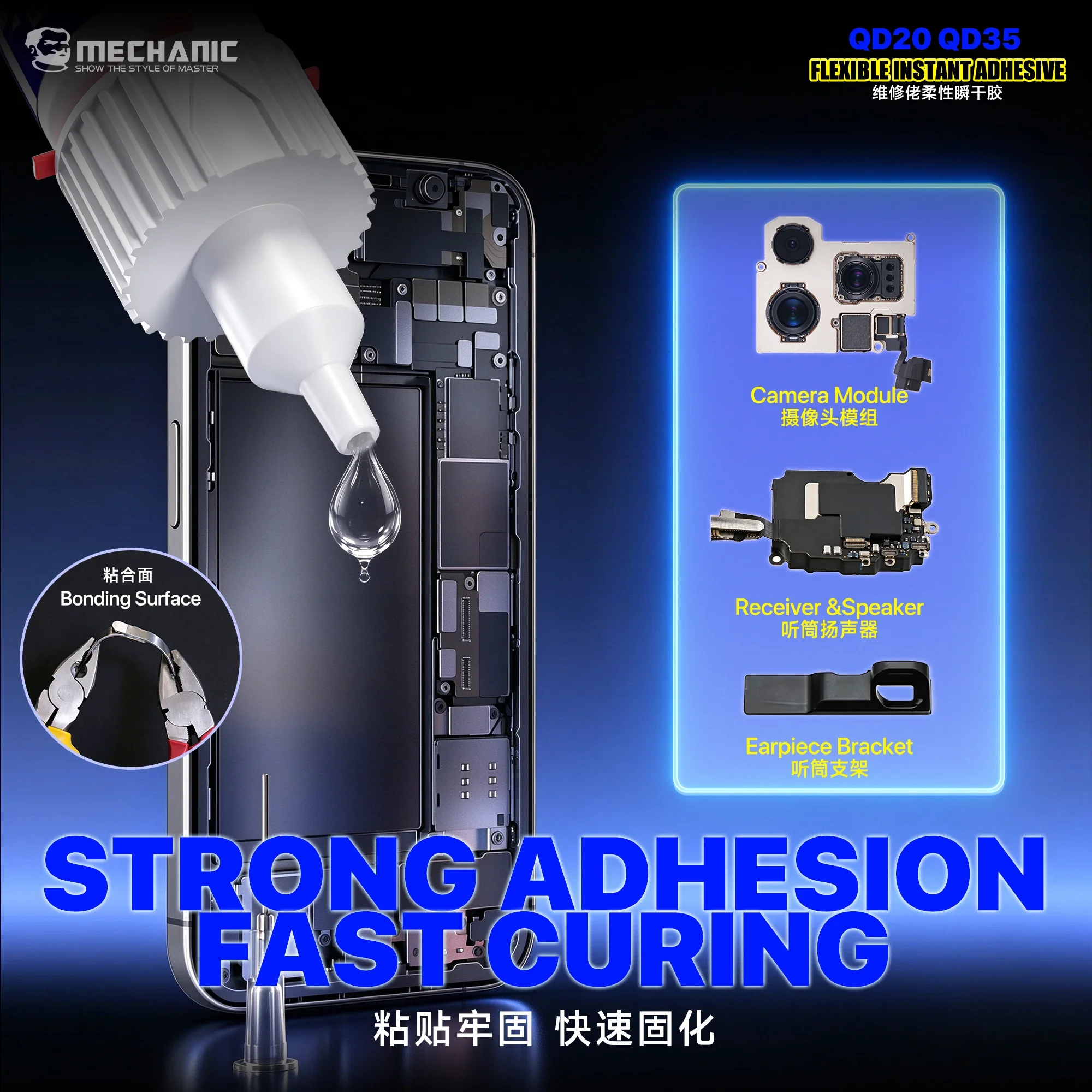 MECHANIC QD20 QD35 Flexible Instant Adhesive Low Blooming Fast Curing Glue for Phone Camera Module Speaker Bracket Repair Tools