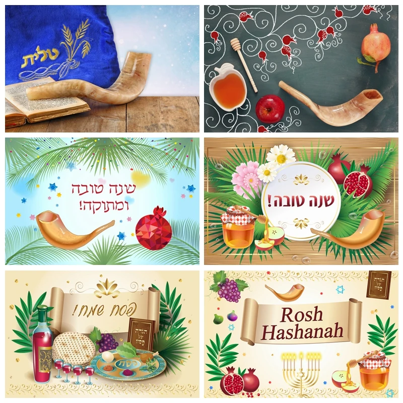 Jewish New Year Rosh Hashanah Photography Backdrop Pomegranate Honey Shofar Wood Board Photographic Background Photo Studio Prop