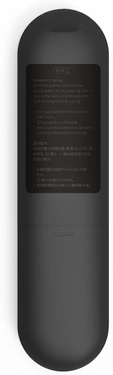 Eversolo флэш-Пульт Bluetooth, для флэш-памяти, Eversolo DMP serise