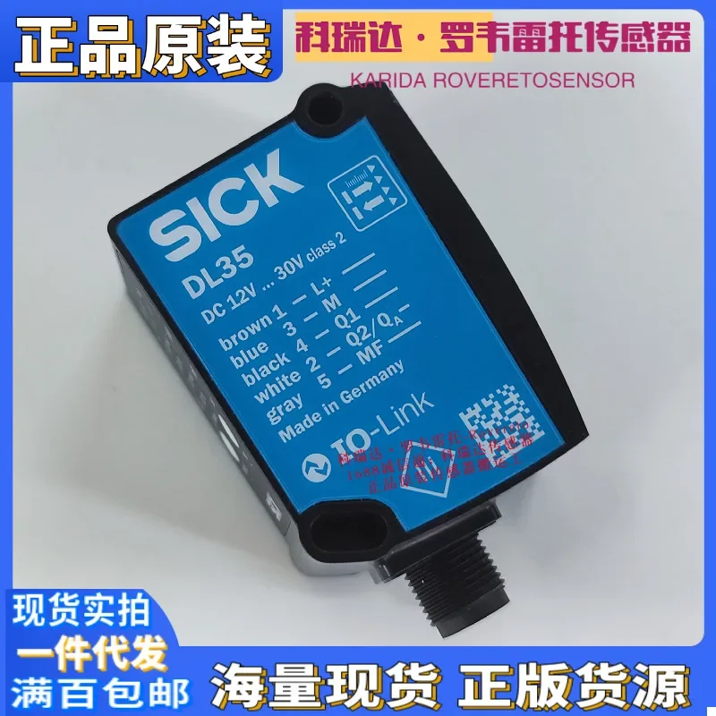 2026 1057658 DL35-B15852 Genuine German Sick Mirror Anti-Laser Ranging Displacement Electric Eye Ten Compensations For One Fake
