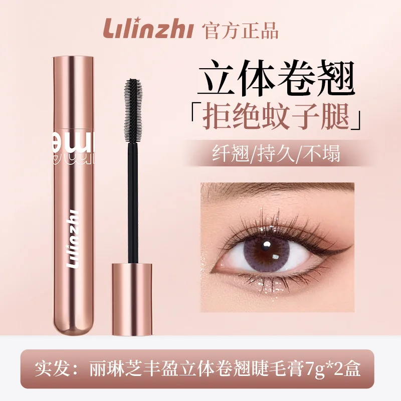 Mascara LilinZhi : cils volumisants, allongeants et résistants, définis