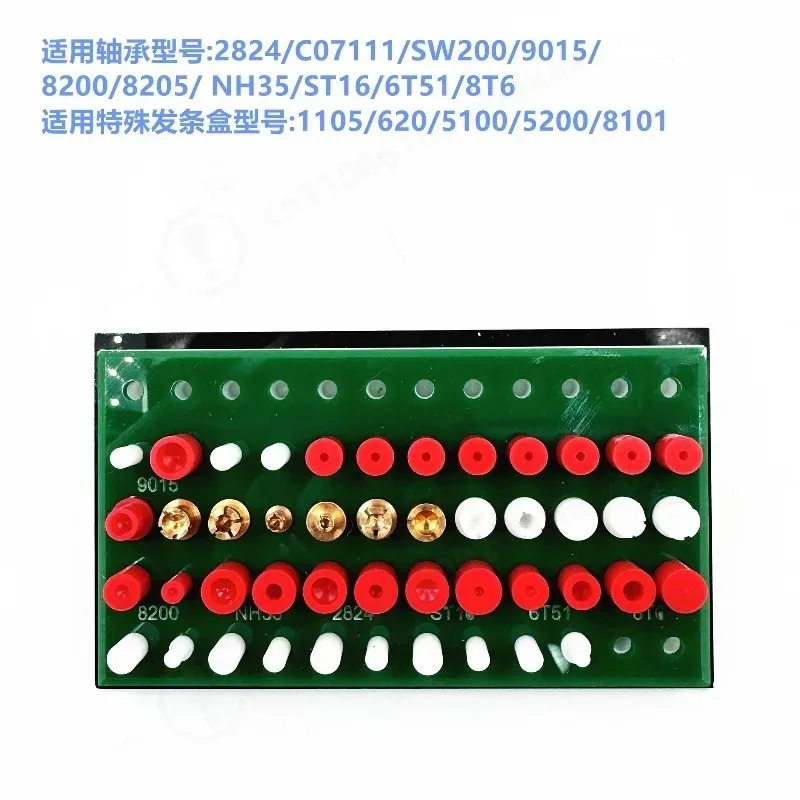 Traceless Automatic Bearing Removal Tool for ETA 2824 Special Mainspring Barrel Disassembly Watch Repair Kit