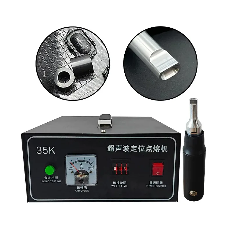 

CNC Ultrasonic Welding Machine Portable Plastic Welder 110V/220V 20mm Thickness for Car Modification Auto Interior
