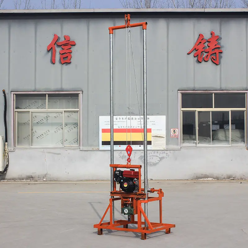 Small household,  equipment Large, engine Civil small water well