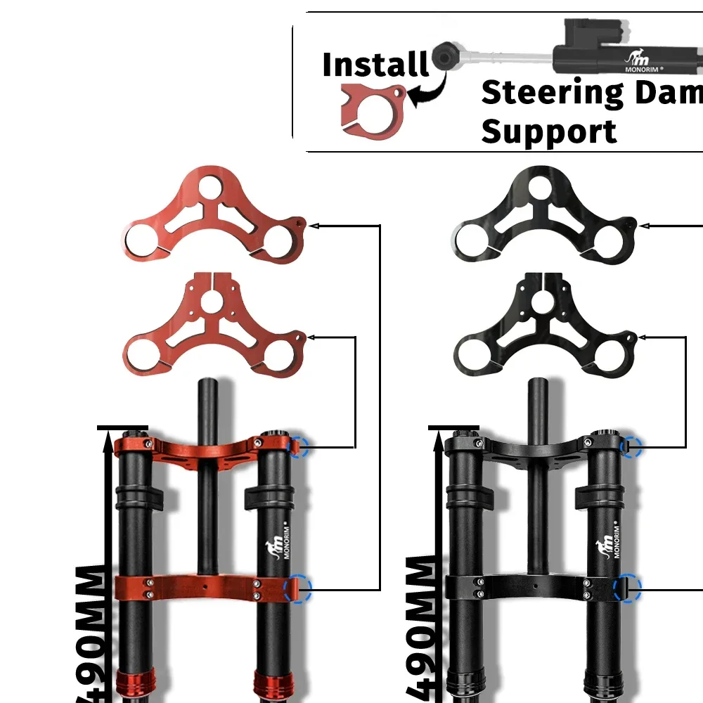 

Monorim MD0 490 мм модифицированный комплект гидравлической подвески для электрических велосипедов, передние запасные части для ремонта