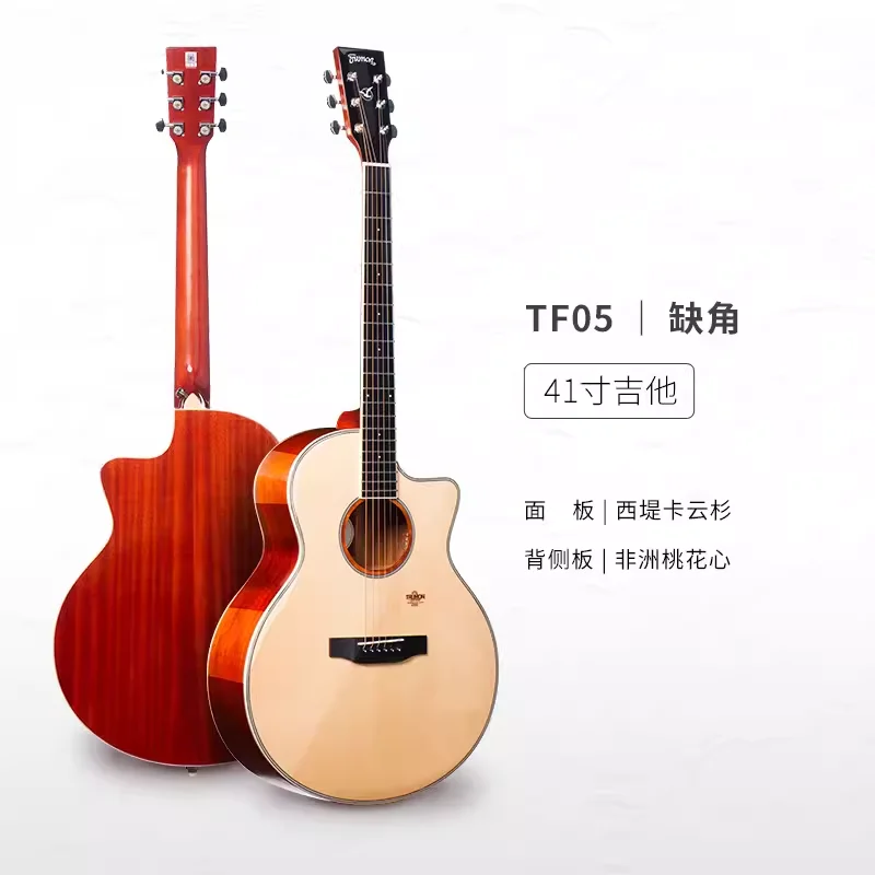 

Trumon Truman TF05 original sound folk guitar beginner entry girls boys travel guitar 41 inch