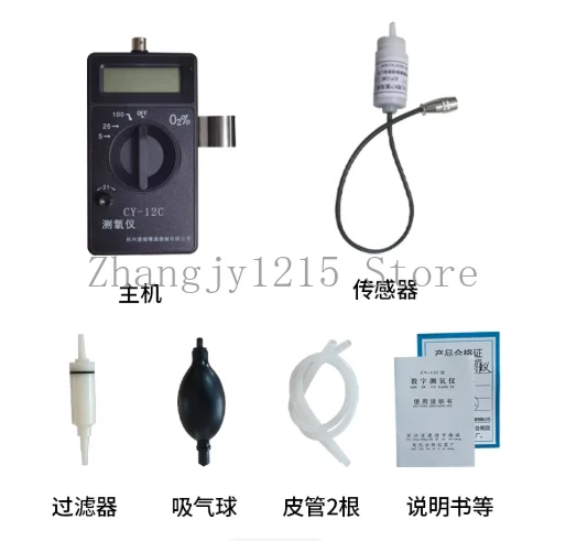 Professional Portable O2 Oxygen Concentration Content Tester Meter High Accuracy Oxygen Detector Monintor CY-12C Gas Analyzer