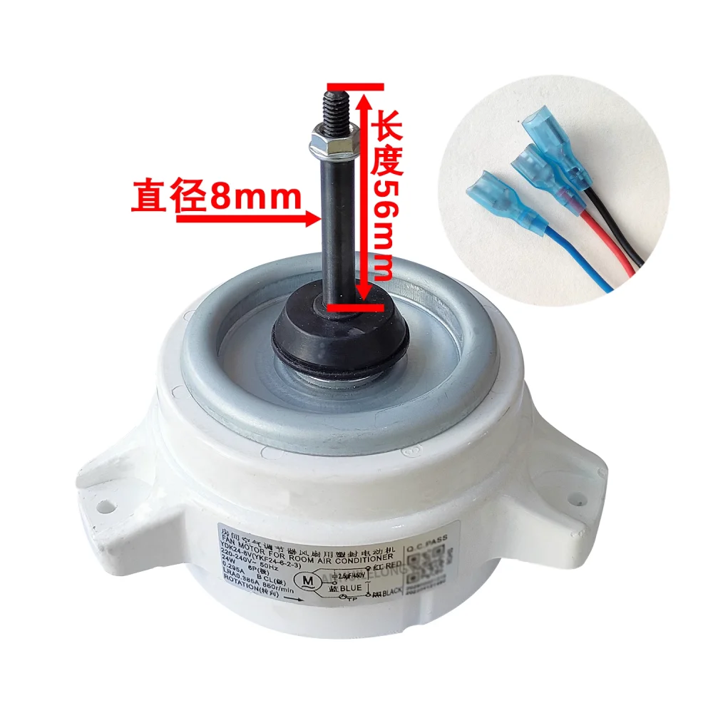 Unidad exterior de aire acondicionado, motor de ventilador, motor sellado de plástico, ventilador YDK24-6V YKF-24-6-2-3