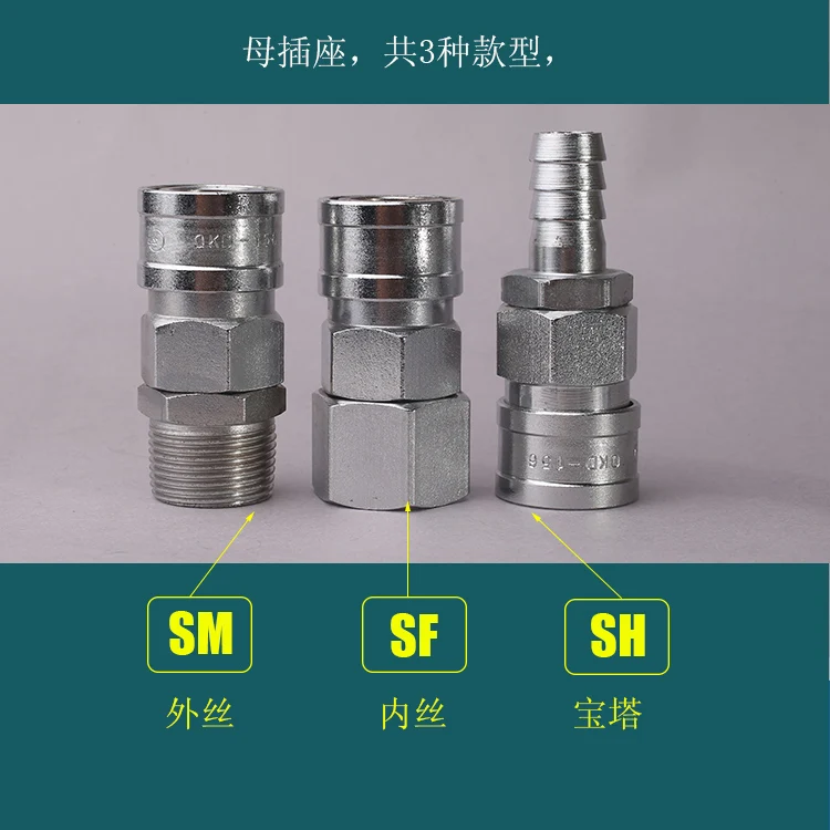 1PCs Special Pipe Joint for Pneumatic Tools Wind Gun  Air  Gas Circuit Connection Carbon Steel