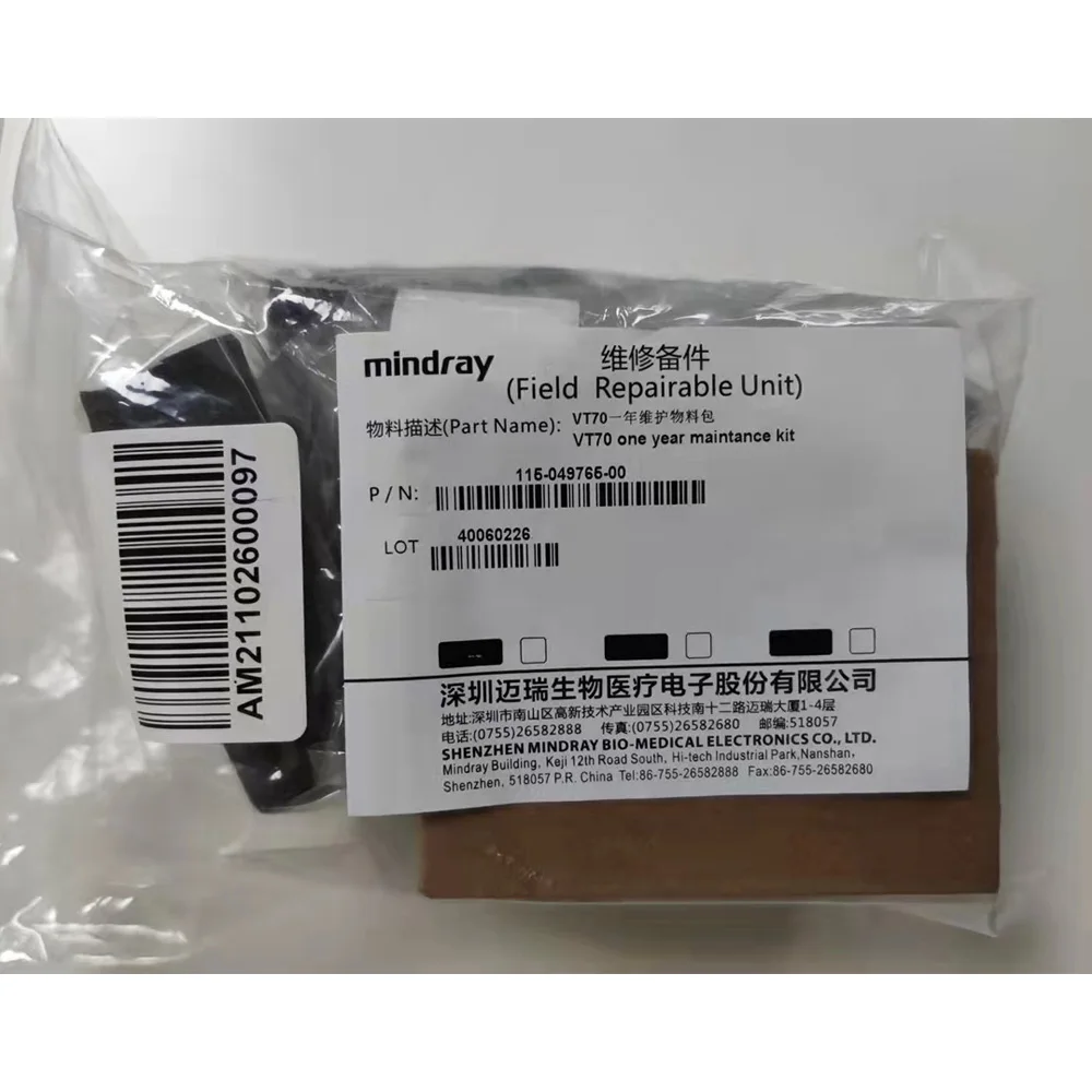 Original New One Year Maintenance Kit  Mindray SV600 SV650 SV800 SV850 SV-600 SV-650 SV-800 SV-850 VT70 One Year Maintenance Kit