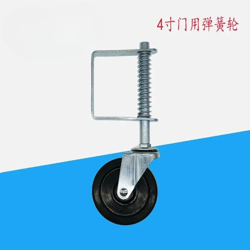 4 Inch Spring Wheel Caster Door Accessory Household Factory Door Wheel
